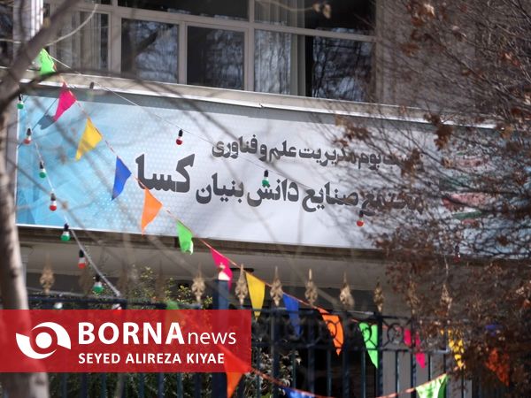بازدید معاون اول رییس جمهور از صنایع دانش بنیان کسا