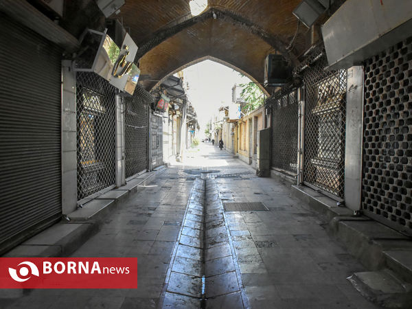 تعطیلی اصناف اراک