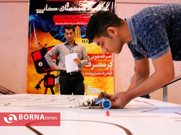 اولین دوره مسابقات کشوری رباتیک هگمتان کاپ در همدان‎