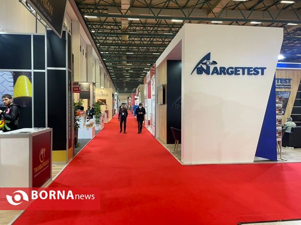 نمایشگاه بین المللی معدن و ماشین آلات معدنی ترکیه، استانبول( Tuyab Fair center )