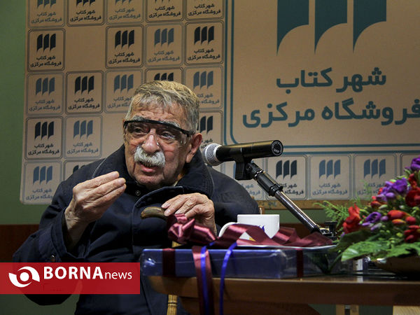 رونمایی از کتاب سلسبیل