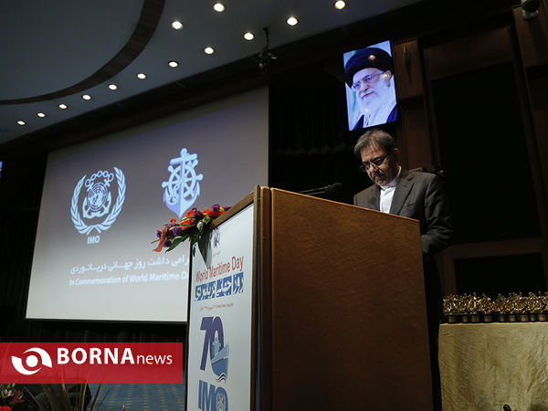 همایش روز جهانی دریانوردی