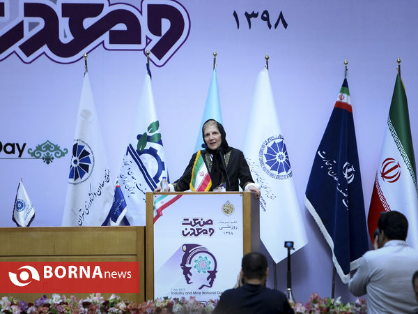 همایش روز ملی صنعت و معدن