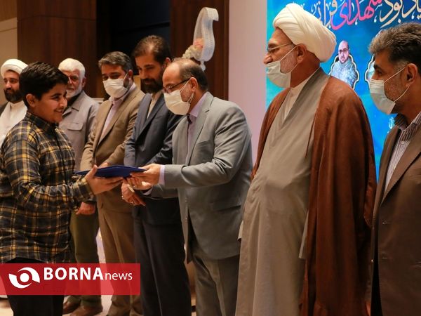 اختتامیه نخستین جشنواره قرآنی"مهاجر"