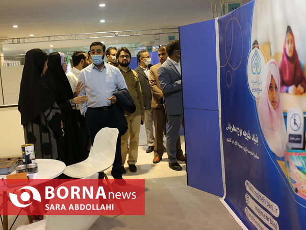 نمایشگاه هم افزایی مدیریت ایران