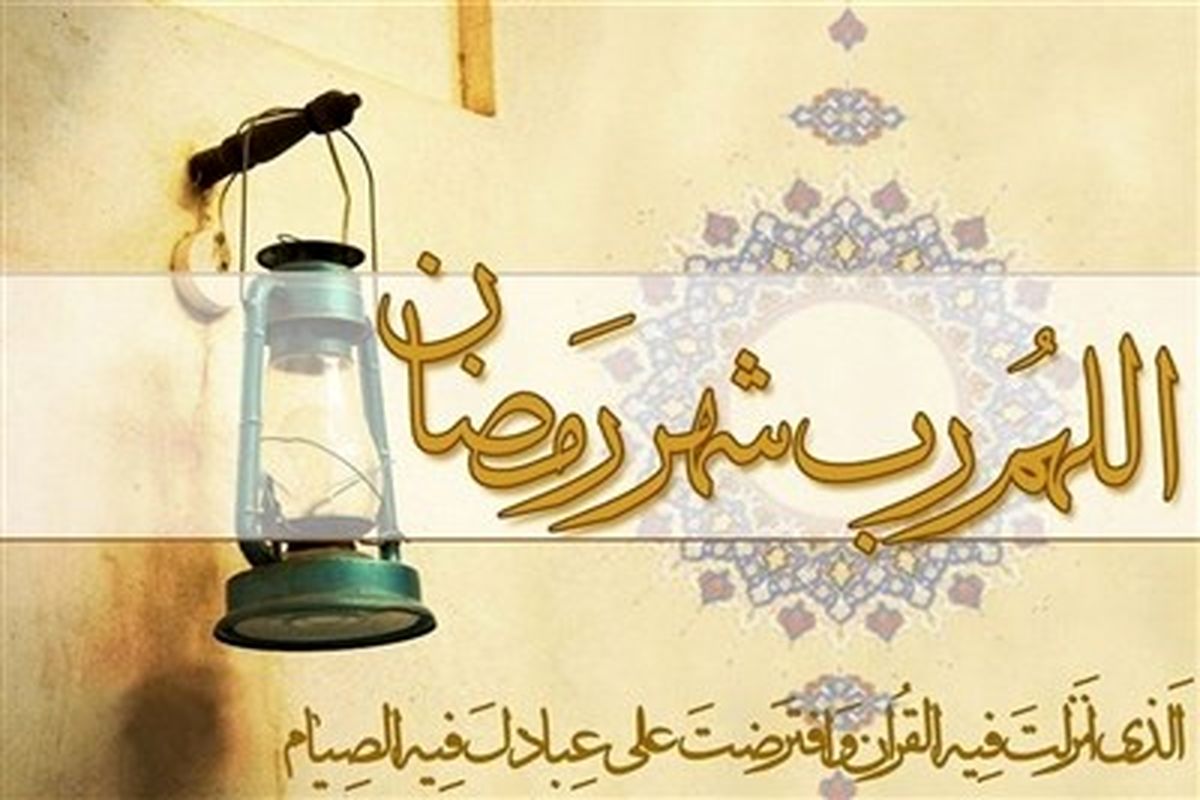 اوقات شرعی ماه مبارک رمضان شهر ارومیه در سال ۱۴۰۲ / ۱۰ رمضان - ۱۲ فروردین