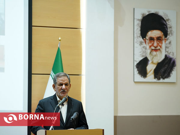 رونمایی از سامانه جامع مدیریت زمین با حضور معاون اول رئیس جمهوری