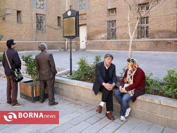 نوروز در تهران ((سردر باغ ملی))