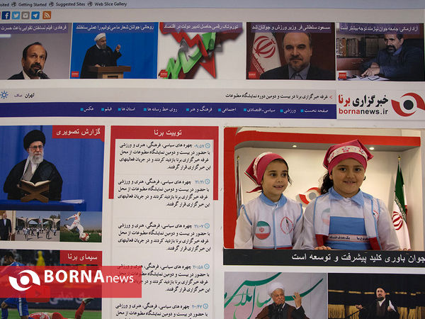 در حاشیه نمایشگاه مطبوعات