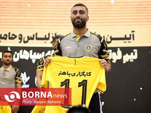 رونمایی از کیت لباس تیم فوتبال فولادمبارکه سپاهان