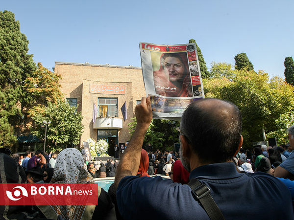 مراسم تشییع هما روستا