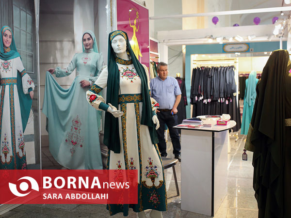نمایشگاه بین المللی قرآن