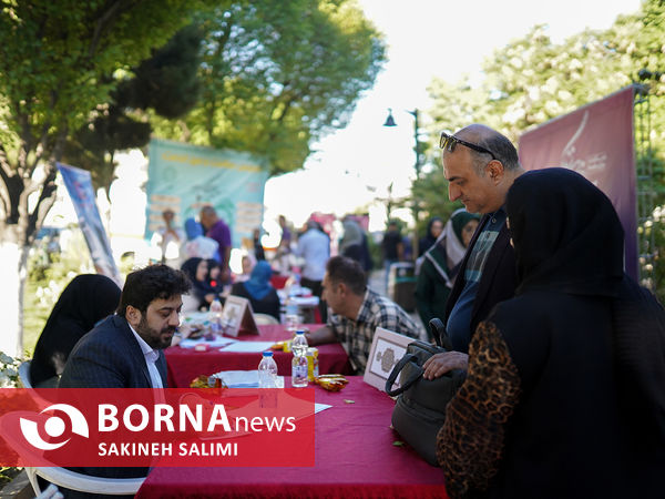میز خدمت سلامت تهران 