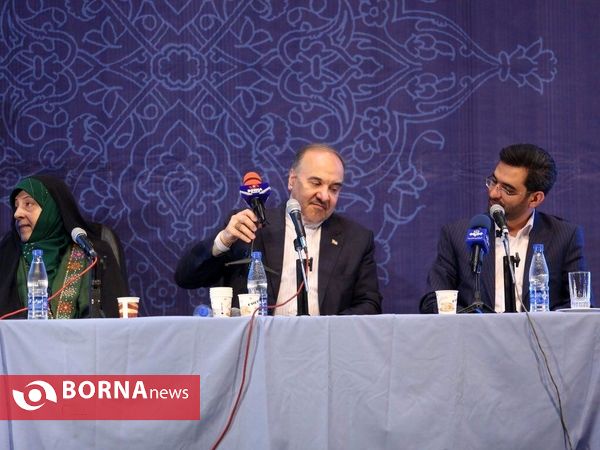 مجمع عمومی سازمان های مردم نهاد  "2"