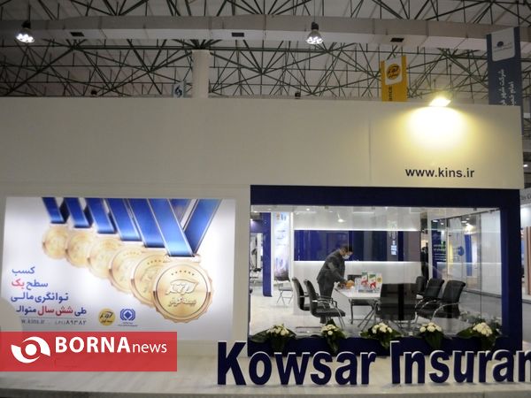 برگزاری نمایشگاه کیش اینوکس ۲۰۲۱