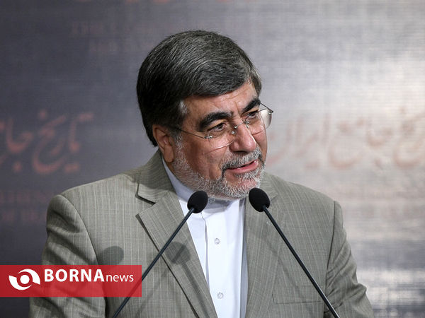 رونمایی از کتاب تاریخ جامع ایران