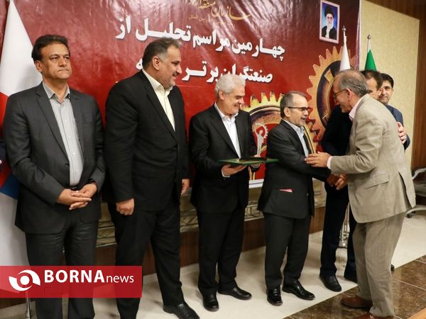 چهارمین آیین تجلیل از صنعتگران برتر منطقه آزاد اروند