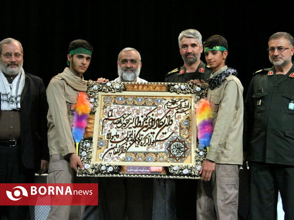 همایش مشترک قرارگاه راهیان نور