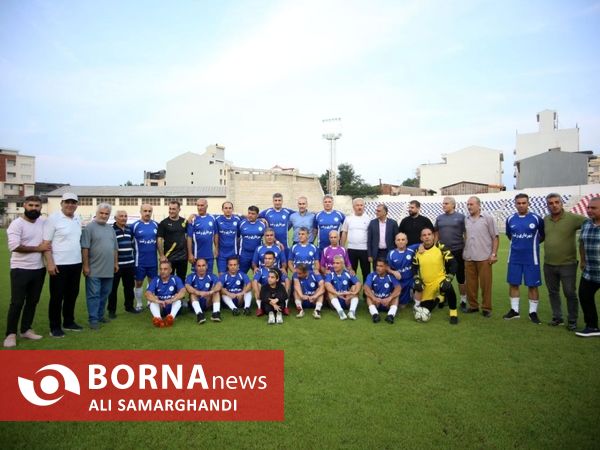 دیدار دوستانه فوتبال پیشکسوتان سپیدرود _ استقلال رشت