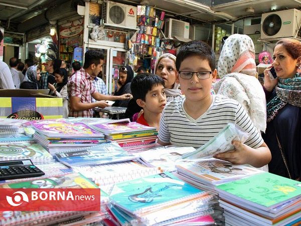 بازار فروش لوازم التحریر