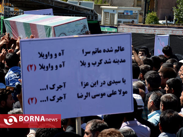 تشییع پیکرشهدای گمنام در مشهد