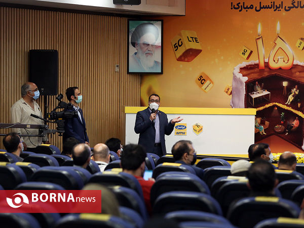 نشست خبری پانزدهمین سال روز راه اندازی "ایرانسل"