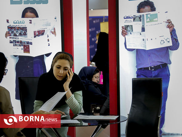 در حاشیه نمایشگاه مطبوعات