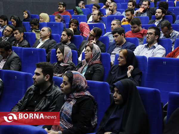 «جوانشهر» همایش جوانان شهر تهران
