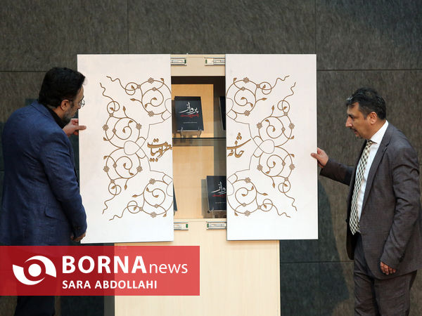 روز فرهنگی عراق