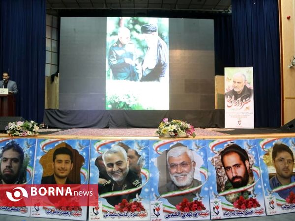 مراسم گرامیداشت "حاج قاسم سلیمانی "_ شهرستان ری