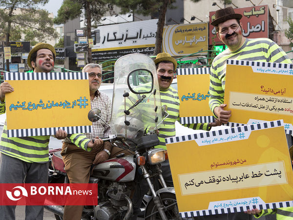پويش #از_خودمان_شروع_كنيم