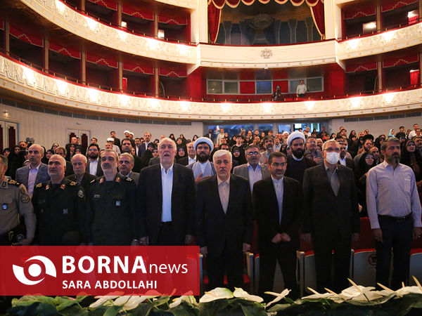 جایزه ملی جوانی جمعیت