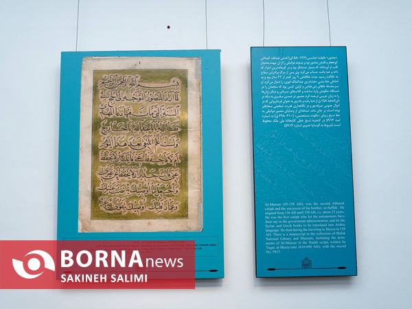 سفرنامه های عتبات عالیات