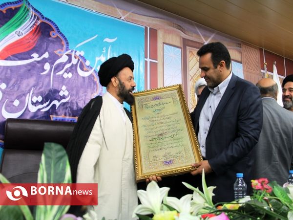 آئین تکریم و معارفه امام جمعه شهرستان قدس