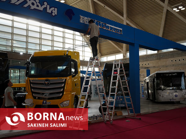 نمایشگاه حمل و نقل ، خدمات شهری و شهر هوشمند