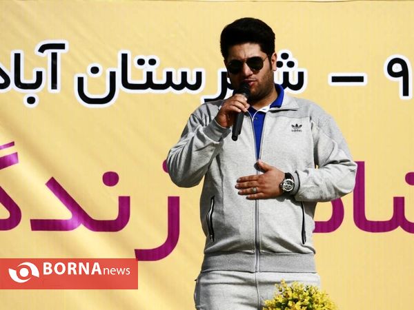 نخستین همایش پیاده روی خانوادگی آبادان در سال 97
