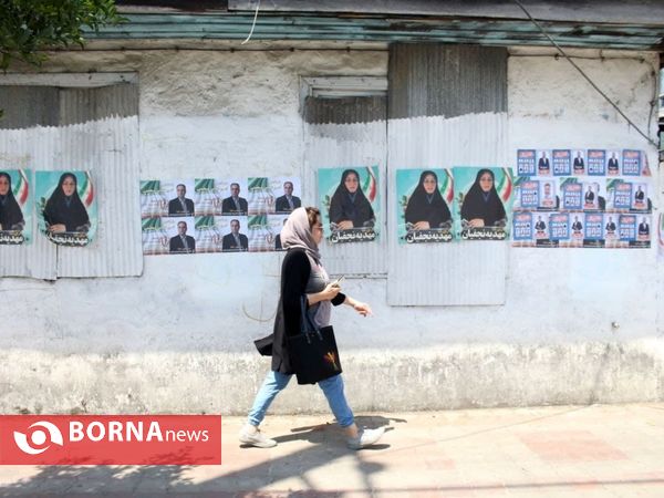 حال و هوای انتخابات در بندرانزلی