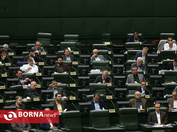 جلسه علنی مجلس شورای اسلامی