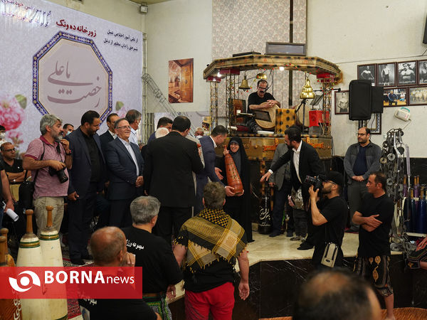 بزرگداشت روز فرهنگ پهلوانی و ورزش زورخانه ای