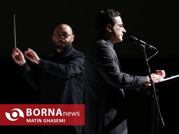 کنسرت همایون شجریان