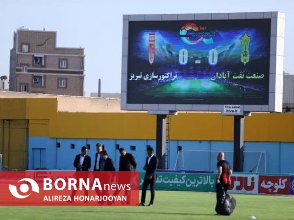 در حاشیه دیدار تیم های فوتبال صنعت نفت  - تراکتور