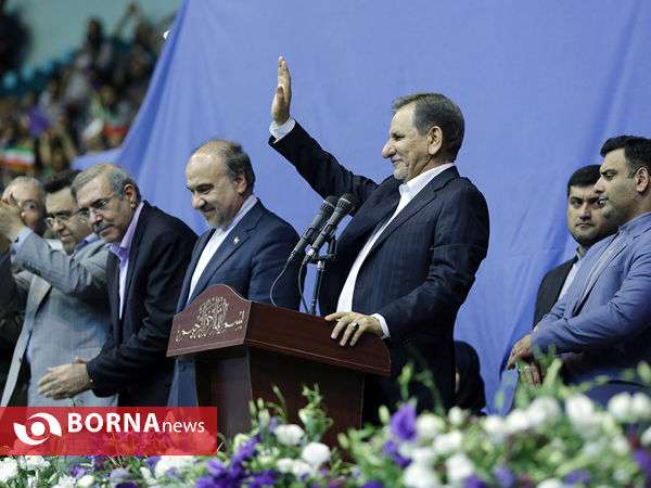 همایش " سلام آزادی "