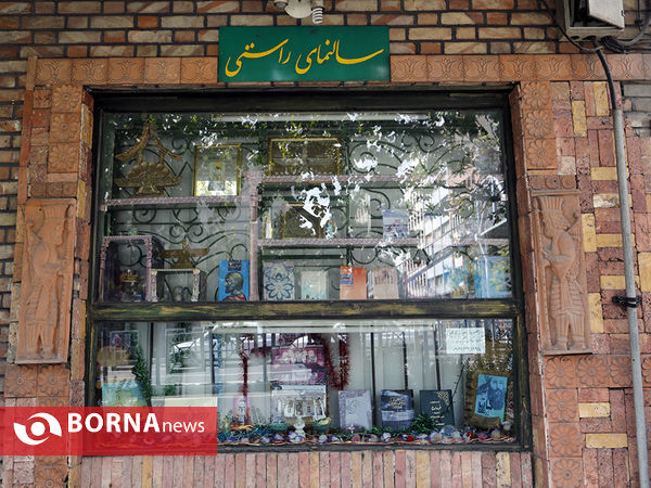 گشتی در خیابان حافظ به مناسبت روز بزرگداشت حافظ