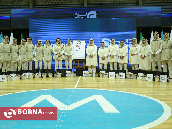 مراسم رونمایی از پیراهن تیم ملی بسکتبال بانوان