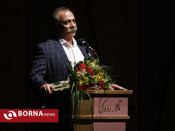 نمایشنامه خوانی نوای اسرار آمیز