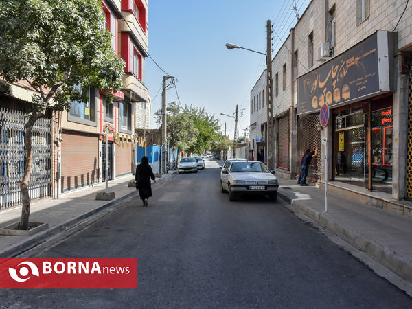 تعطیلی اصناف اراک