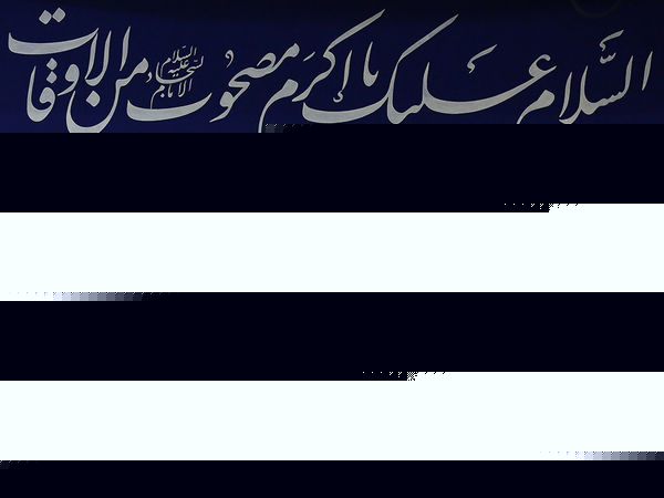 دیدار مسئولان نظام و سفرای کشورهای اسلامی