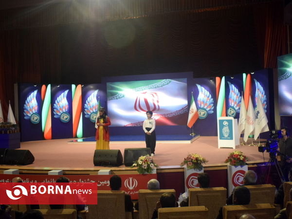جشنواره ملی پویا نمایی در کرمانشاه