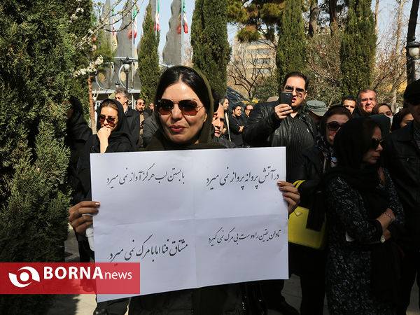 مراسم تشییع پیکر مرحوم افشین یداللهی