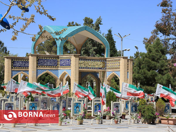 روز مادران فداکار شهر اصفهان